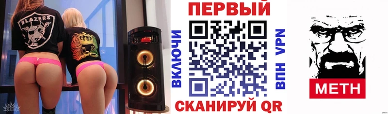 Амфетамин VHQ  Владикавказ 