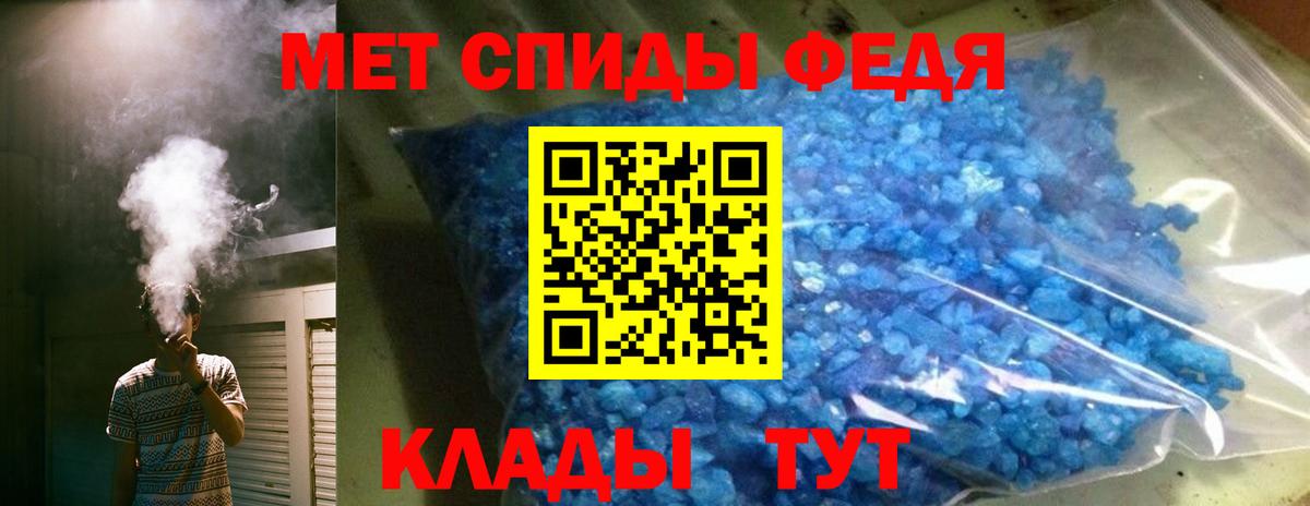 АМФЕТАМИН Розовый Владикавказ