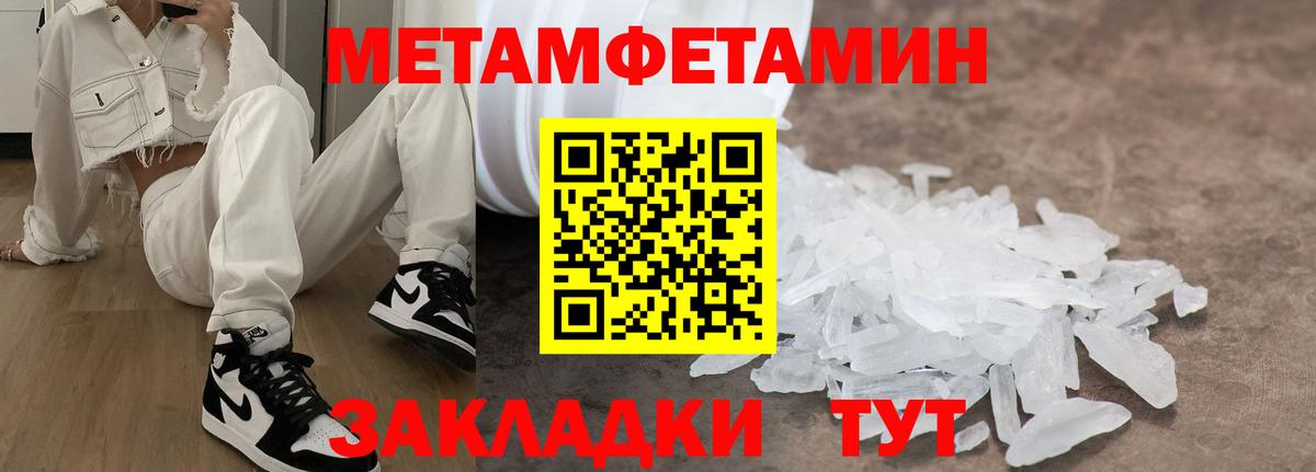blacksprut рабочий сайт  Вход с VPN  Владикавказ  АМФЕТАМИН 97% 