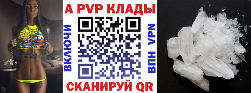 сколько стоит  ОМГ ОМГ маркетплейс  APVP VHQ  Владикавказ 
