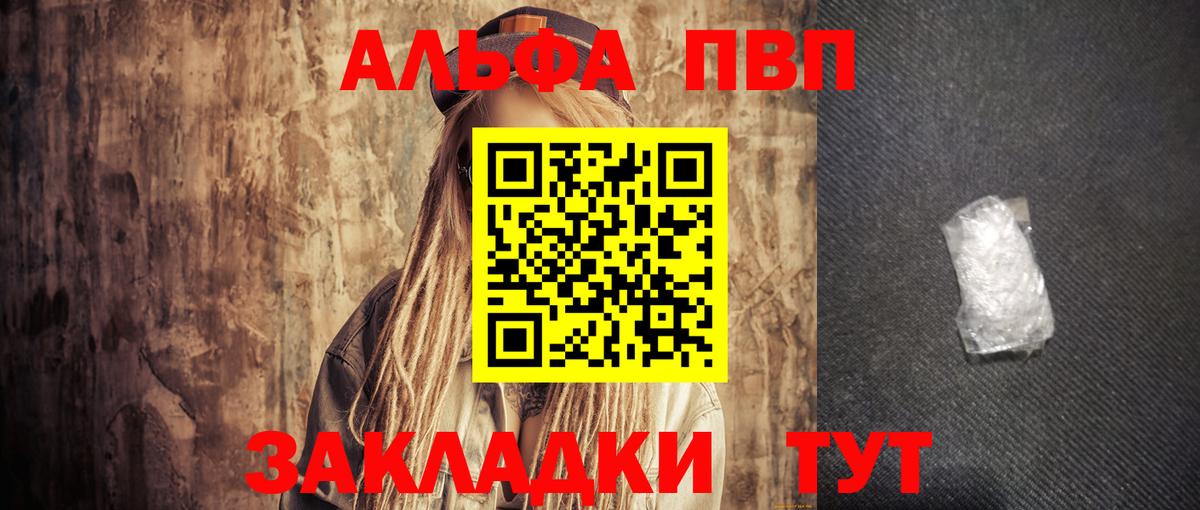 A PVP СК Владикавказ