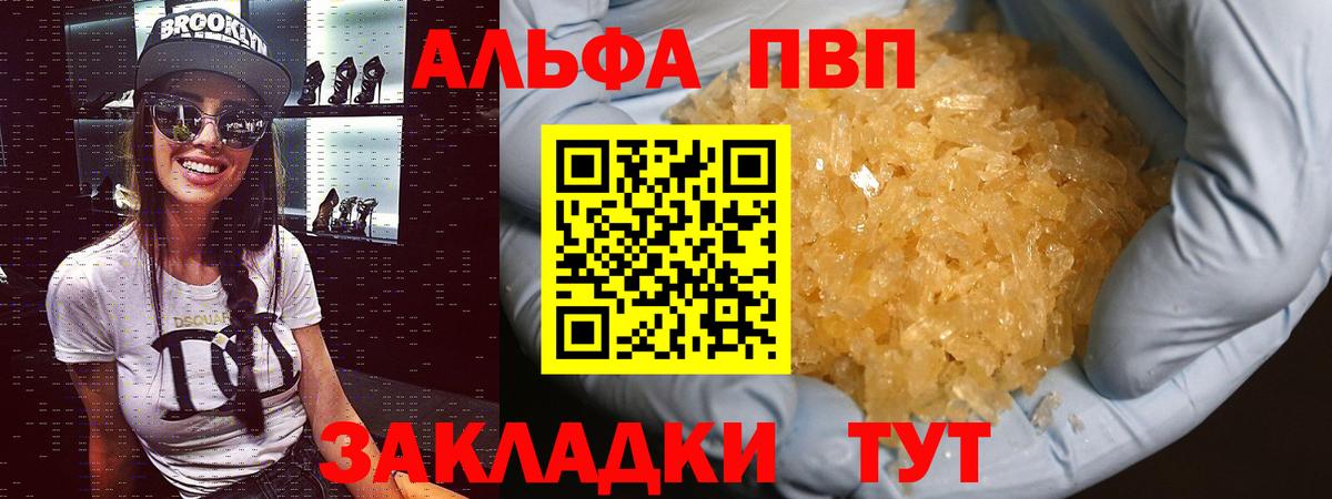 A PVP VHQ Владикавказ