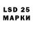 Марки 25I-NBOMe 1,8мг who aliya