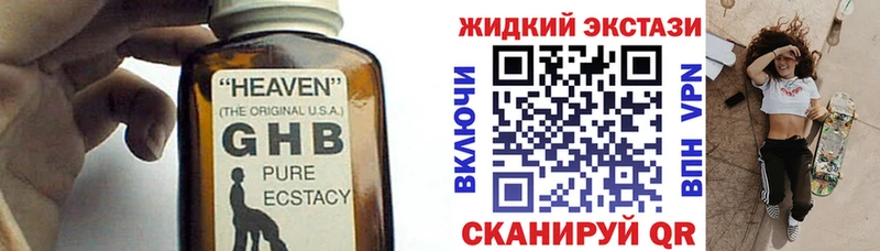 БУТИРАТ BDO  цена   Владикавказ 