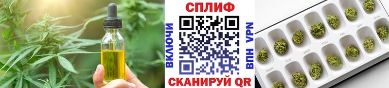 Печенье с ТГК марихуана  Владикавказ 