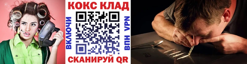 shop официальный сайт Владикавказ Кокаин Эквадор OMG маркетплейс