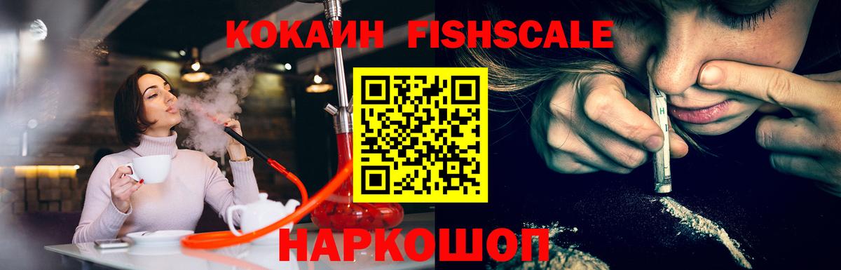 Владикавказ  Cocaine Эквадор  Кокаин Перу  Вход с VPN 