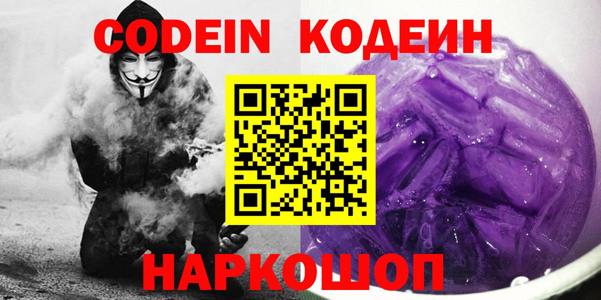 Владикавказ  Вход с VPN  АМФЕТАМИН кристаллы  Гашиш  Бошки Шишки  Меф кристаллы  КОКАИН 