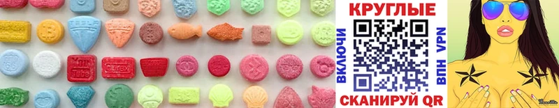 Ecstasy 99% Владикавказ