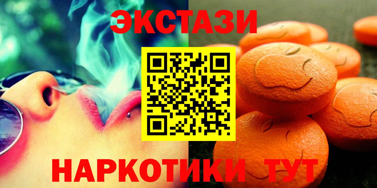 Владикавказ  Ecstasy бентли  Ecstasy ешки  blacksprut   Вход с VPN 