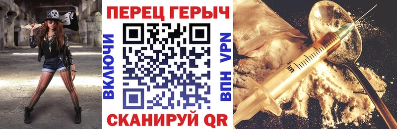 как найти закладки OMG как зайти Героин гречка Владикавказ