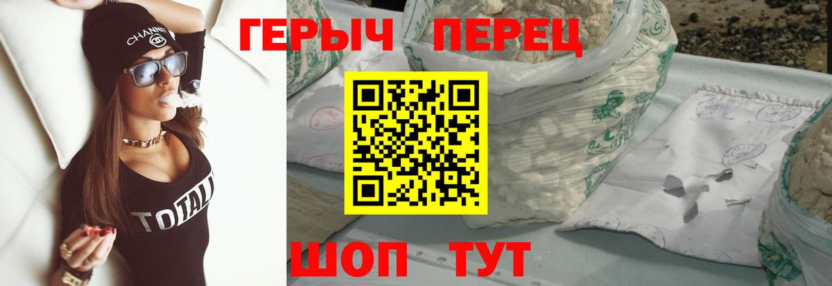 ГЕРОИН Heroin Владикавказ