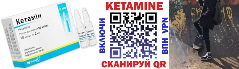 магазин    Владикавказ  Кетамин VHQ 