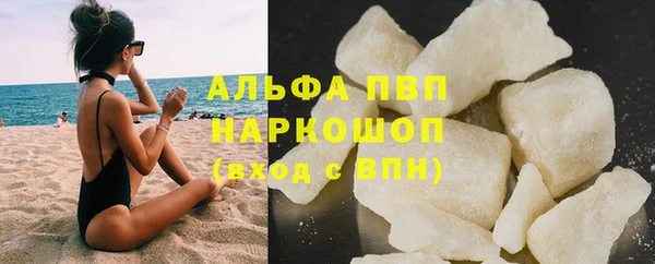 соль ск Заволжье