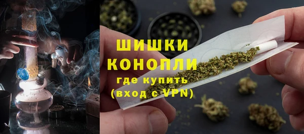 соль ск Заволжье
