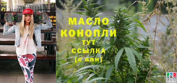 героин Заволжск