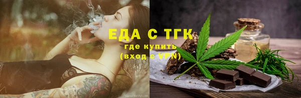 гидропоника Заводоуковск