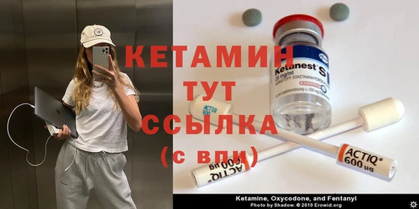 героин Заволжск