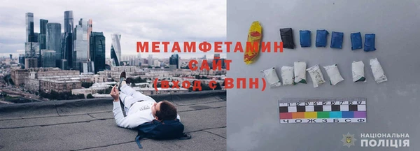 соль ск Заволжье