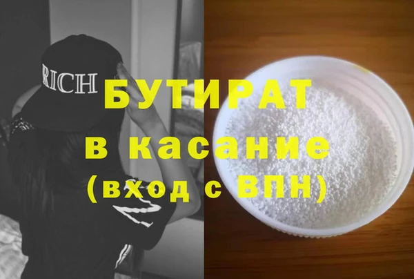 соль ск Заволжье