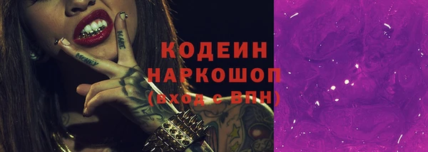 героин Заволжск