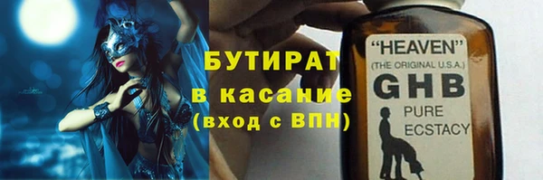 соль ск Заволжье