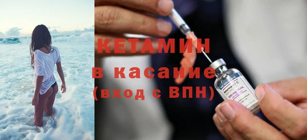 соль ск Заволжье