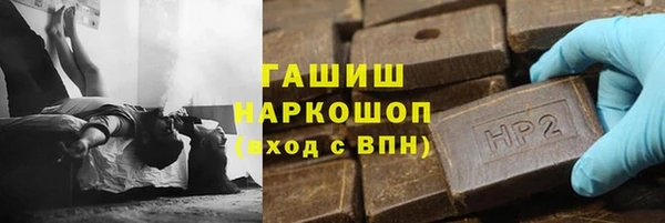 героин Заволжск
