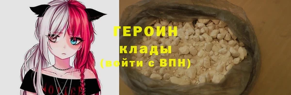 соль ск Заволжье