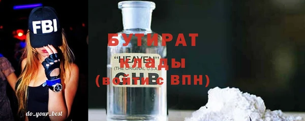 героин Заволжск