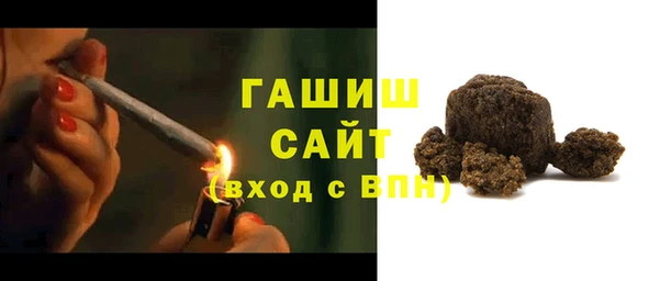 героин Заволжск