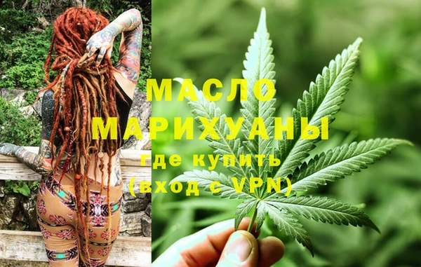соль ск Заволжье