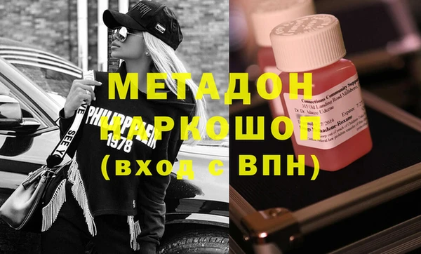 героин Заволжск