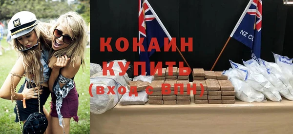 героин Заволжск