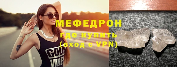 соль ск Заволжье