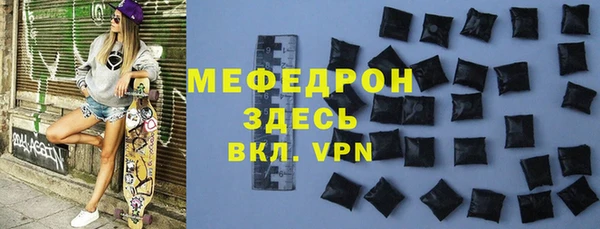соль ск Заволжье