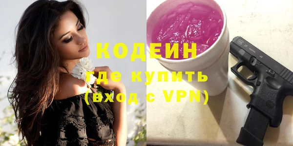 соль ск Заволжье