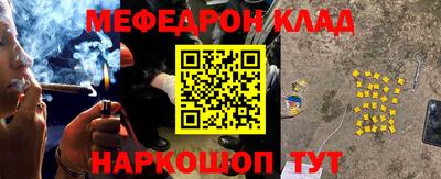 прущая мука Бийск