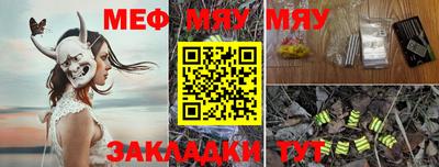 прущая мука Балашиха