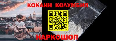 стаф Апшеронск