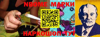 меф Балахна