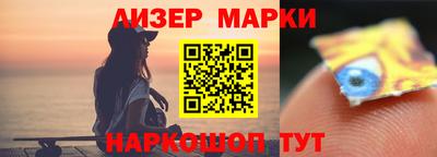 стаф Апшеронск