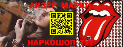 мяу мяу кристалл Гай