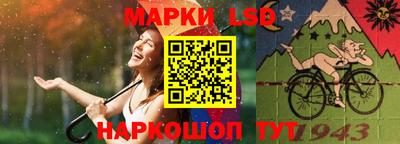 стаф Апшеронск