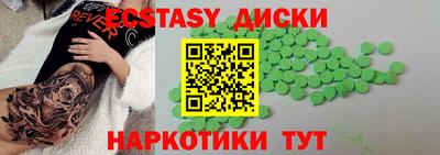 ПСИЛОЦИБИНОВЫЕ ГРИБЫ Апрелевка