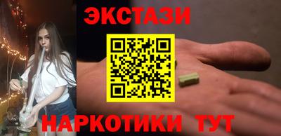 ПСИЛОЦИБИНОВЫЕ ГРИБЫ Апрелевка