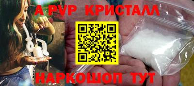 ПСИЛОЦИБИНОВЫЕ ГРИБЫ Апрелевка