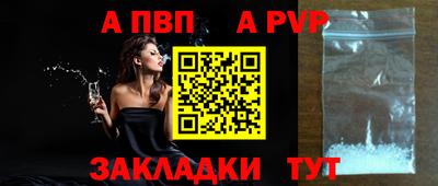 МДПВ Балаково