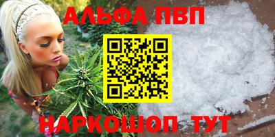 стаф Апшеронск