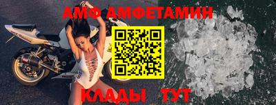 стаф Апшеронск